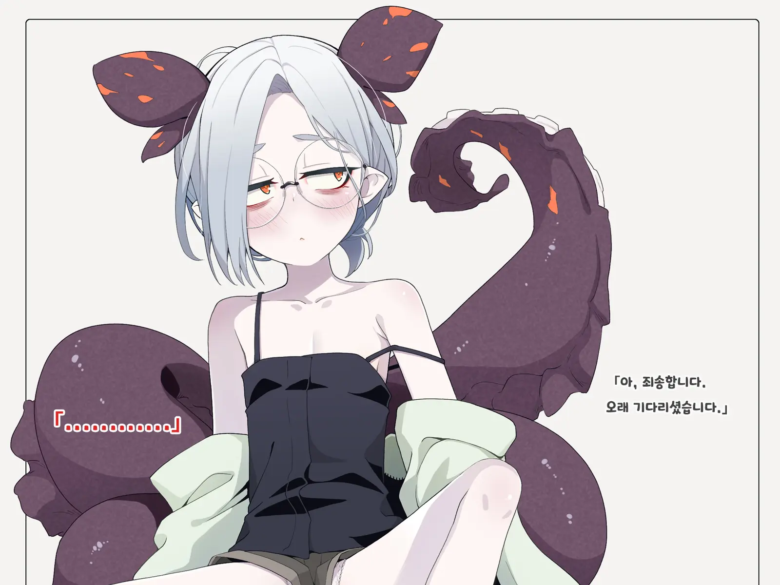 Jibun Wo Seiteki Taishou Toshite Miraretenai To Omoikonderu Kusushi No Oshishou-Sama